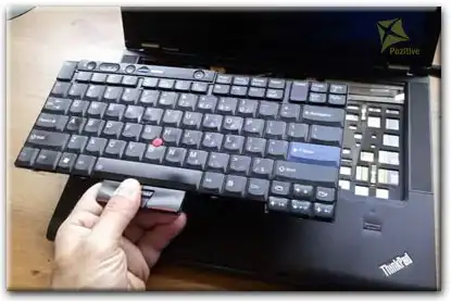 Ремонт клавиатуры на ноутбуке Lenovo в Дубне